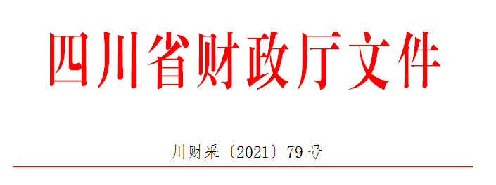 供应商信息库建立的重要性